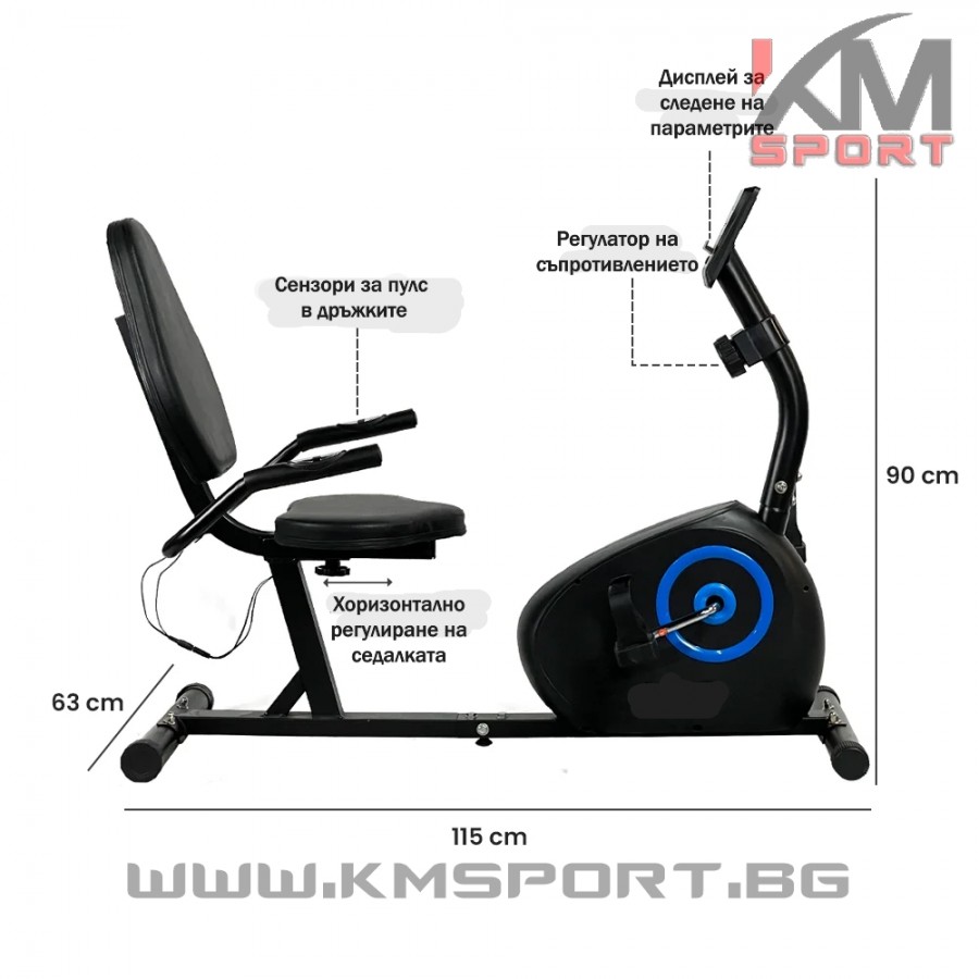 Хоризонтален магнитен велоергометър с 6кг маховик, черен 410-R - Image 4