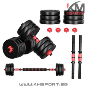 Комплект дъмбели 20кг (2 бр х 10кг) с допълнителен трети лост-конектор