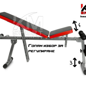 Мултифункционална лежанка - пейка KMSPORT kFit Flex