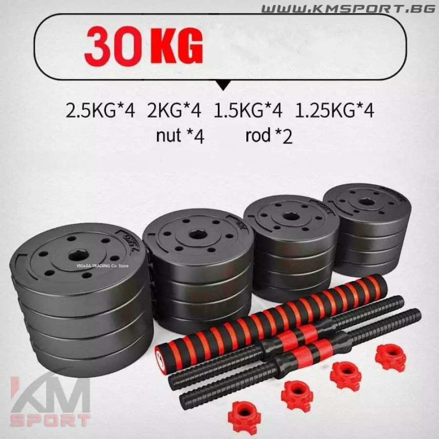 Комплект дъмбели 30кг (2х 15кг) и допълнителен трети лост-конектор - Image 4