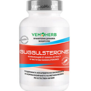 VEMOHERB Guggulsterone 90 Caps.
