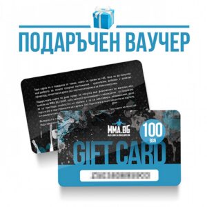 Gift Card - подаръчна карта за 100 лв.​